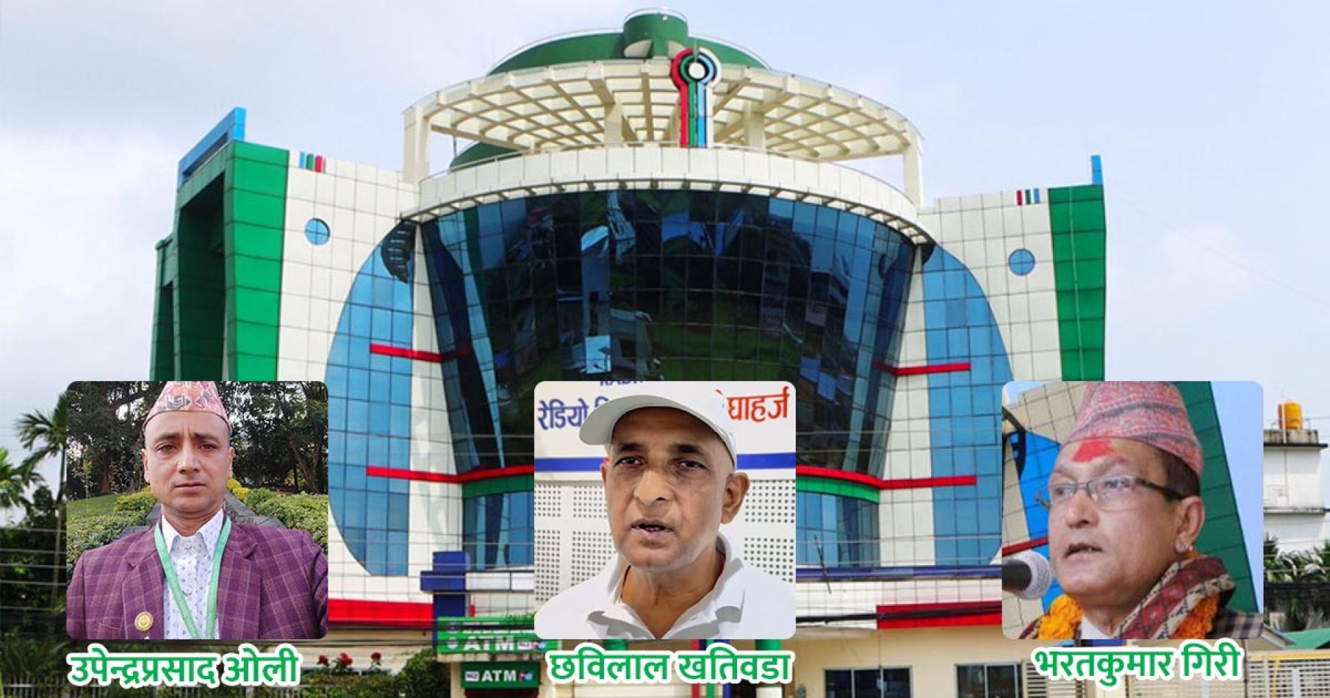 सहारा नेपाल साकोसमा त्रिपक्षीय भिडन्त, असोज १० मा निर्वाचन
